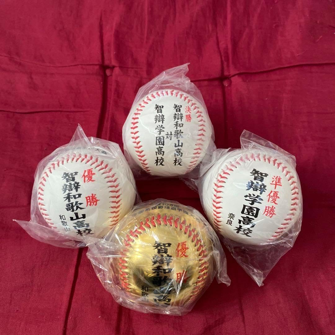 K.KコンビPL学園 第67回選抜甲子園大会準優勝記念ボール